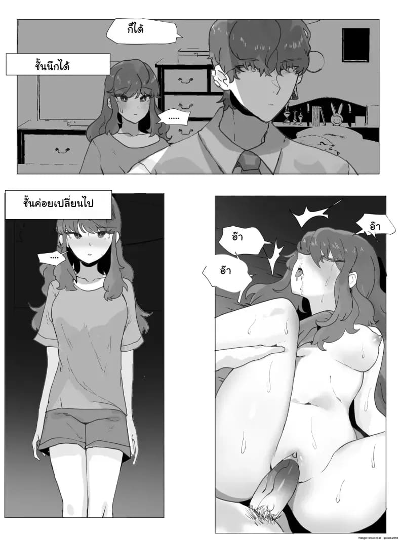 อ่านโดจิน เมื่อพี่ชายกลายเป็นพี่สาว เลยต้องยอมเป็นตุ๊กตาบำเรอกามให้น้องชาย แปลไทย